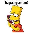 Стикер Симпсон Барт