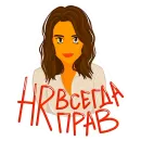 Стикер Батон