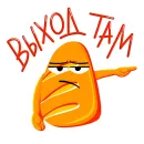 Стикер Батон