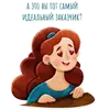 BE ILLUSTRATOR