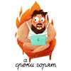 Стикер BE ILLUSTRATOR