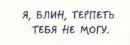 Стикер Будь нормальным