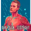 Моё прекрасное несчастье
