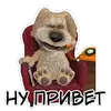 Стикер Benthedog
