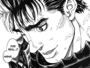 Стикер Berserk α Pack