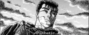 Стикер Berserk α Pack