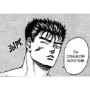 Стикер Берсерк/Berserk manga
