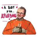 Стикер Betterkissartist импровизация