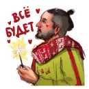 Стикер Betterkissartist импровизация