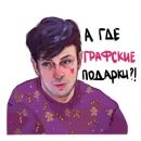 Стикер Betterkissartist импровизация