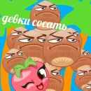 Стикер Без Баб