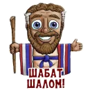 Стикер BibleCharactersRU