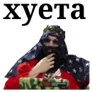 Стикер Big Russian Boss