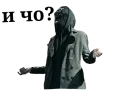 Стикер Big Russian Boss