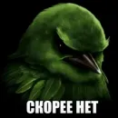 Стикер Birds Memes