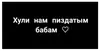 Стикер #BlackLivesMatter
