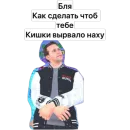 Стикер Админы с Black Russia