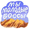 Black Science | Россия
