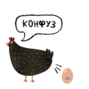 Стикер Черная курица