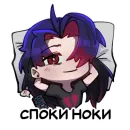 Стикер Chibi Blade x