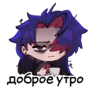 Стикер Chibi Blade x