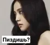 Блинк