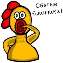 Стикер Блинный Отряд