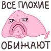 Капля в море