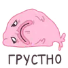 Стикер Капля в море