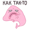 Стикер Капля в море
