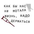 Стикер Forensics