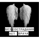 Стикер Forensics