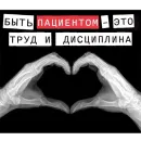 Стикер Forensics