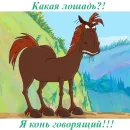 Стикер Юлий