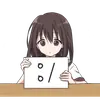 Стикер Боку тян