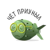 Стикер Bombik Sarov