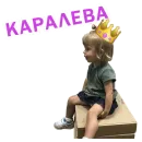 kamilka