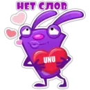 Стикер Botan UNU