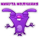 Стикер Botan UNU