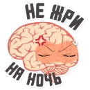 Стикер МОЗГ