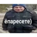 с кайфом