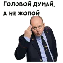 :: Полицейский с Рублевки