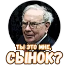 Стикер Stikers