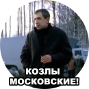 Стикер Бумер