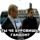 Стикер Бумер