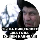 Стикер Бумер