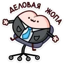 Стикер Попкинс