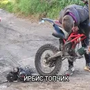 Стикер ROMAN KURBATOV