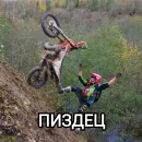 Стикер ROMAN KURBATOV