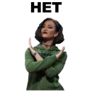 Стикер Бузова